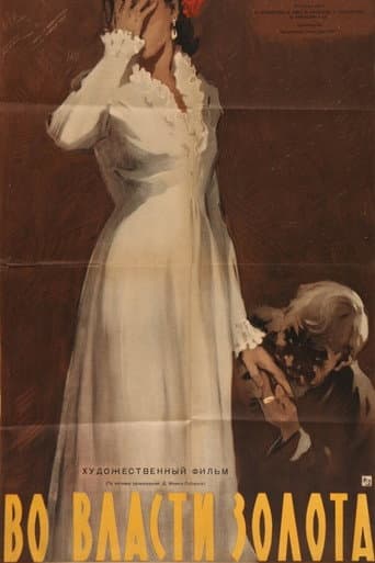 Dominated by Gold poster