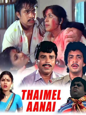 Thaimel Aanai poster