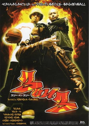 3 on 3 poster