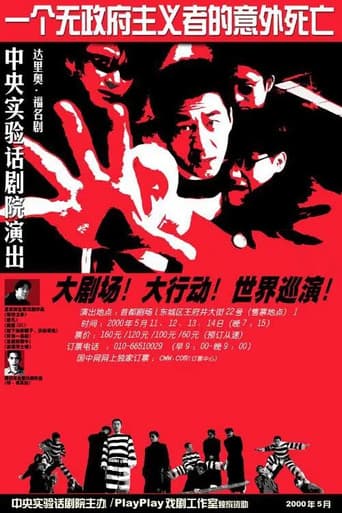 The Accidental Death of an Anarchist poster