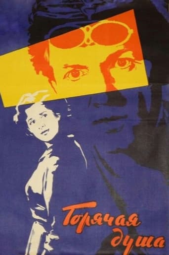 Hot Soul poster