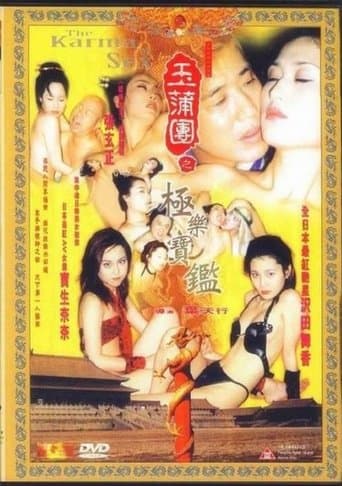 The Karma of Sex poster