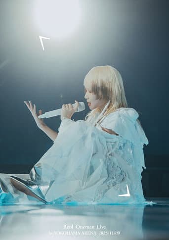 Reol Oneman Live '美辞学' Bijigaku in YOKOHAMA ARENA poster