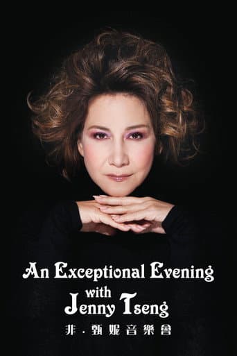 An Exceptional Evening with Jenny Tseng poster