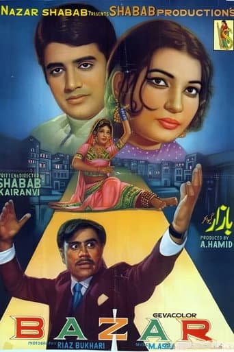 Baazar poster