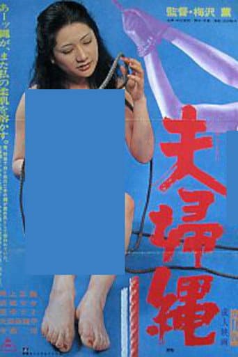 Couple Rope poster
