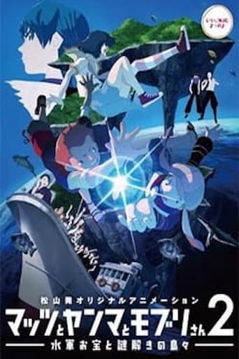 Mattsu, Yamma and Moburi - The Naval Treasure and Riddle Island poster