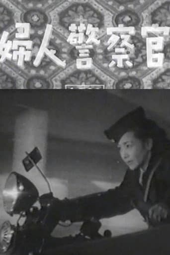 Female Police Officer poster