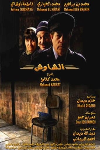 Chaouch poster