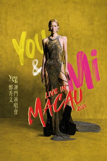 You & Mi 鄭秀文澳門演唱會 2025 嘉賓篇 poster