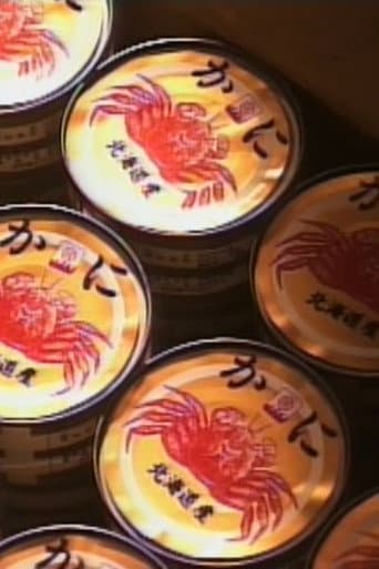 A Canned Crab poster