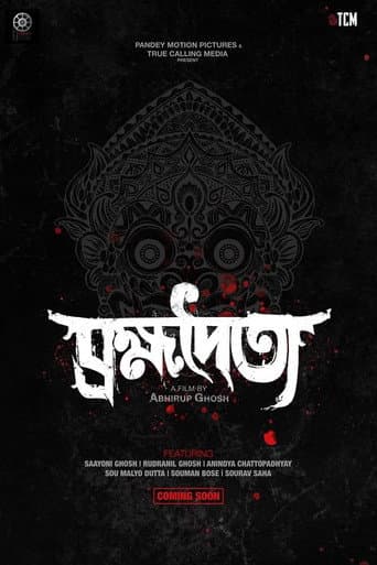 Brahmadaitya poster