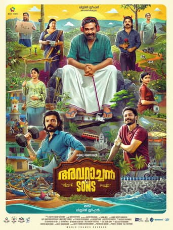 Avaraachan & Sons poster