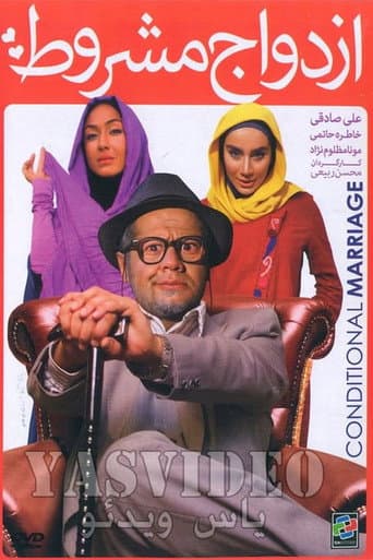 The Conditional Marriage poster