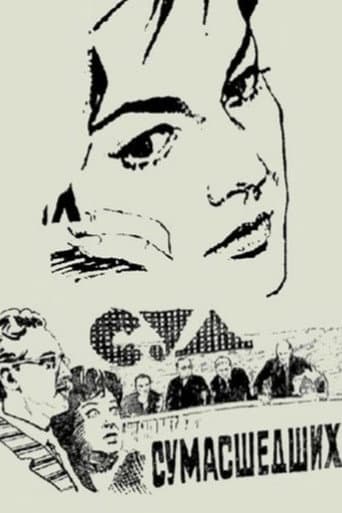 Madmen's Trial poster