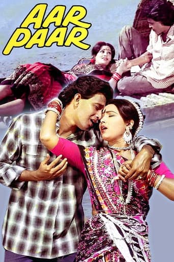 Aar Paar poster