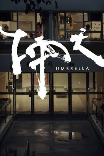 The Umbrella poster