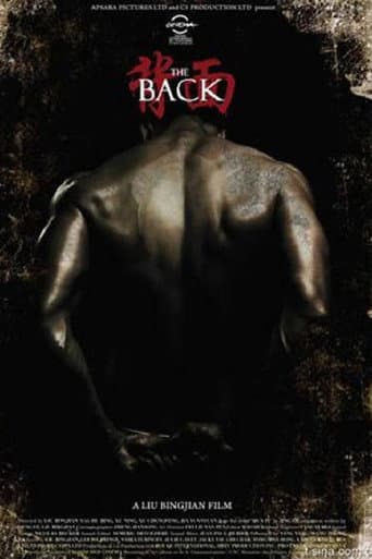 The Back poster
