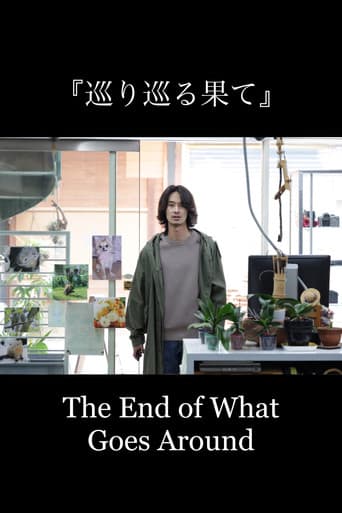 The End of What Goes Around poster