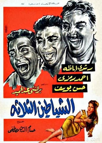 The Three Devils poster