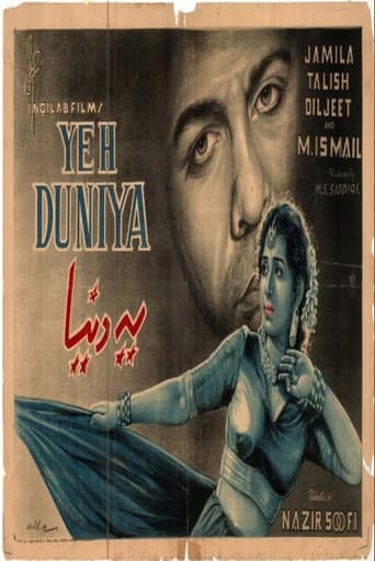 Yeh Duniya poster