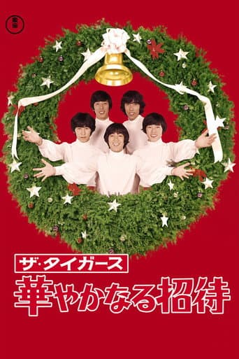 A Lavish Invitation poster