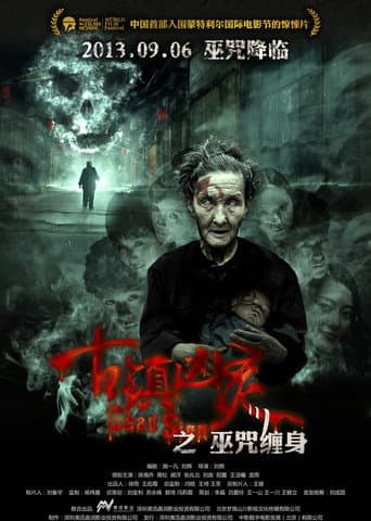 Dead Sign poster