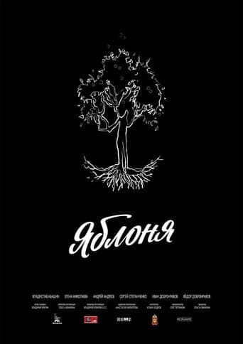 Apple Tree poster