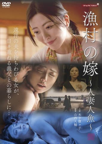 The Fisherman's Wife poster