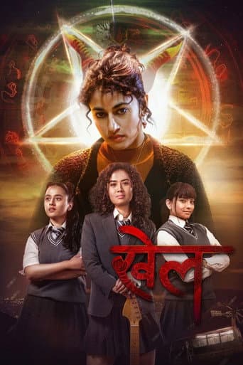 Khel poster