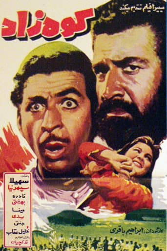 Koh Zad poster