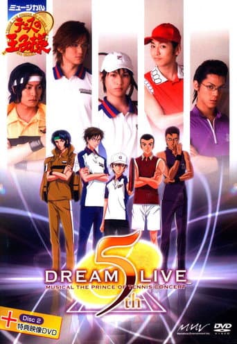 Prince of Tennis Musical: Concert Dream Live 5th poster