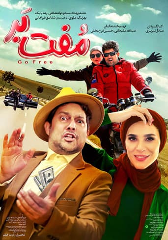 Go Free poster