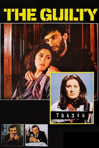 The Guılty poster