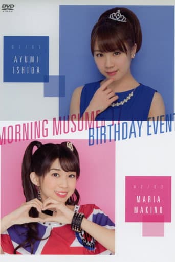 Morning Musume.'17 Makino Maria Birthday Event poster
