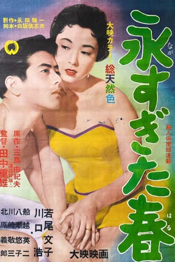 The Betrothed poster