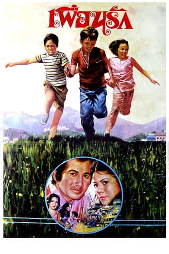 Friends poster