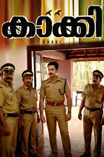 Khaki poster
