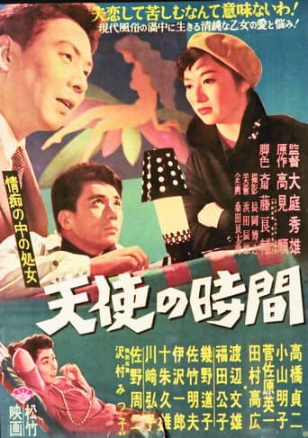 The Time of Angels poster