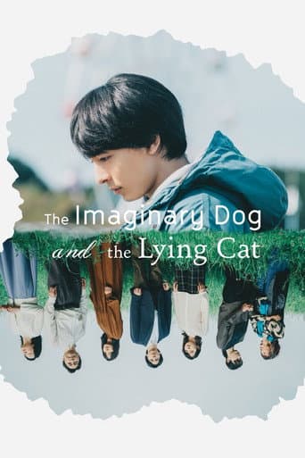 The Imaginary Dog and the Lying Cat poster