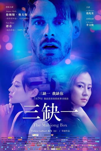 The Majhong Box poster