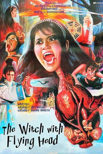The Witch with Flying Head poster