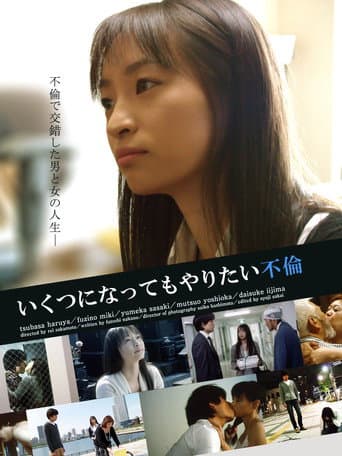 Adultery is Something You Want to Do No Matter How Old You Are poster