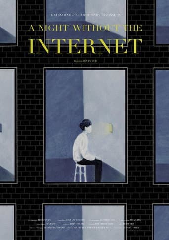 The Night Without the Internet poster
