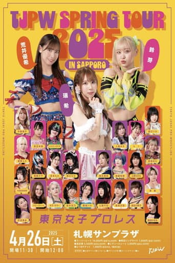 TJPW Spring Tour 2025 in Sapporo poster