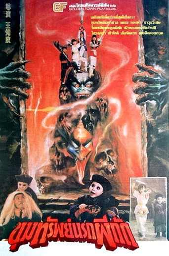 Chess Boxing Matrix poster