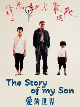 The Story of My Son poster
