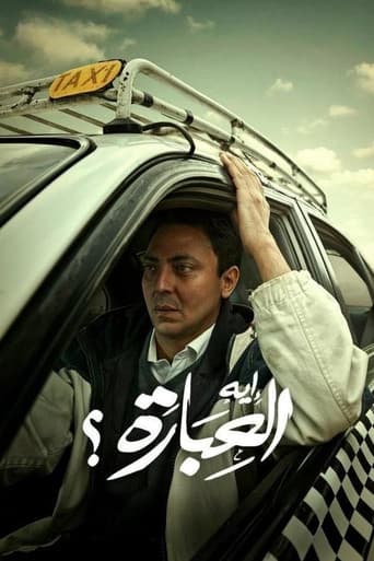 What's Going On? poster