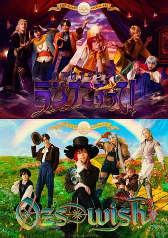 The Theater Dramatica SPECIAL ACT poster