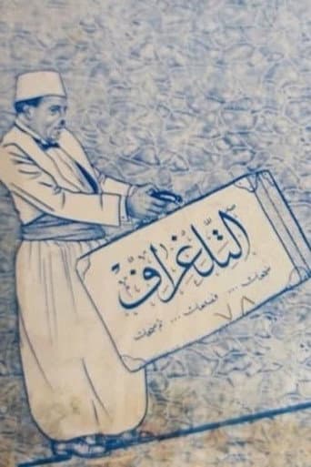 El Teleghraf poster